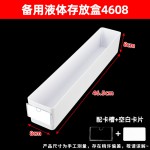 医院6s管理收纳盒备用液体存放盒医用输液盒收纳筐床号牌物品药盒