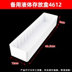 医院6s管理收纳盒备用液体存放盒医用输液盒收纳筐床号牌物品药盒