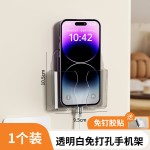 手机支架免打孔床头置物架挂墙手机充电收纳盒卫生间挂壁式手机盒