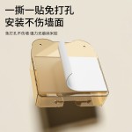 手机支架免打孔床头置物架挂墙手机充电收纳盒卫生间挂壁式手机盒