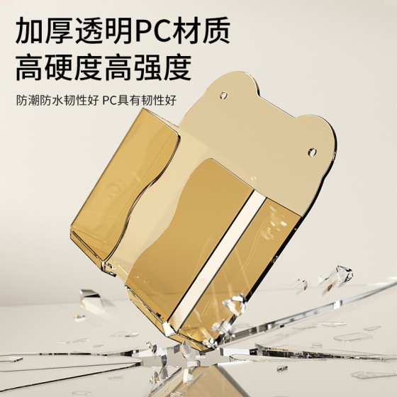 手机支架免打孔床头置物架挂墙手机充电收纳盒卫生间挂壁式手机盒