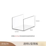 镜柜收纳盒分格小号面霜勺透明亚克力窄长眉笔化妆刷口红化妆品