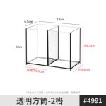 镜柜收纳盒分格小号面霜勺透明亚克力窄长眉笔化妆刷口红化妆品