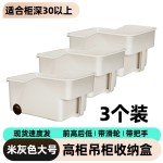 带滑轮吊柜收纳盒 厨房层架整理盒 带把手抽拉式储物盒 加厚塑料