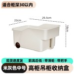 带滑轮吊柜收纳盒 厨房层架整理盒 带把手抽拉式储物盒 加厚塑料
