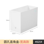 日式桌面收纳盒白色窄长条高款工位文具便签本镜柜化妆品厨房抽屉