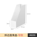 日式桌面收纳盒白色窄长条高款工位文具便签本镜柜化妆品厨房抽屉