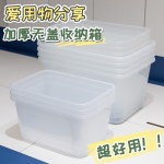 26年新款透明收纳盒PP家用宝宝玩具整理脏衣服无盖收纳箱储物箱