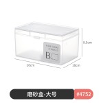 日式带盖夹缝收纳盒家用桌面零食杂物收纳筐窄长型塑料整理箱储物