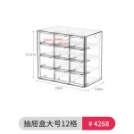 镜柜收纳盒浴室柜柜子隔板卫生间内抽屉化妆品置物架分层分隔神器
