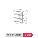 镜柜收纳盒浴室柜柜子隔板卫生间内抽屉化妆品置物架分层分隔神器