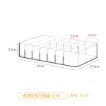 透明分隔盒带隔板收纳盒断舍离药品分类整理置物架分区收纳筐篮盒