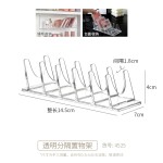 透明分隔盒带隔板收纳盒断舍离药品分类整理置物架分区收纳筐篮盒