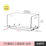 斜口压克力透明长方形护肤品收纳盒宿舍桌面零食化妆品香水收纳筐