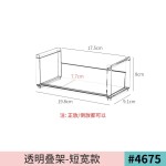 斜口压克力透明长方形护肤品收纳盒宿舍桌面零食化妆品香水收纳筐