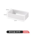 镜柜收纳盒白色塑料浴室洗漱台化妆品口红护肤品杂物长方形窄长条