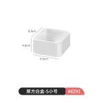 镜柜收纳盒白色塑料浴室洗漱台化妆品口红护肤品杂物长方形窄长条