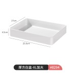镜柜收纳盒白色塑料浴室洗漱台化妆品口红护肤品杂物长方形窄长条