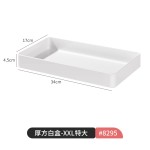镜柜收纳盒白色塑料浴室洗漱台化妆品口红护肤品杂物长方形窄长条