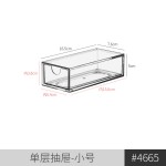 抽屉式透明小盒子桌面收纳盒分类小物件长方形高颜值亚克力储物盒