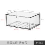 抽屉式透明小盒子桌面收纳盒分类小物件长方形高颜值亚克力储物盒