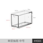 抽屉式透明小盒子桌面收纳盒分类小物件长方形高颜值亚克力储物盒