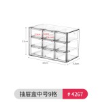 抽屉式透明小盒子桌面收纳盒分类小物件长方形高颜值亚克力储物盒