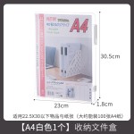 日本A4文件盒办公A5票据整理盒档案盒资料夹证书证件说明书收纳盒