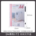 日本A4文件盒办公A5票据整理盒档案盒资料夹证书证件说明书收纳盒