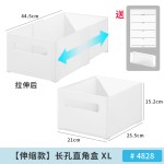 橱柜可伸缩直角收纳盒桌面化妆品杂物零食整理盒长方形厨房储物篮