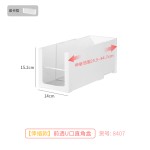 橱柜可伸缩直角收纳盒桌面化妆品杂物零食整理盒长方形厨房储物篮