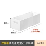 橱柜可伸缩直角收纳盒桌面化妆品杂物零食整理盒长方形厨房储物篮