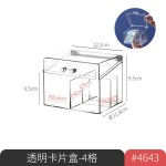 米木卡片收纳盒带盖游戏王卡盒儿童识字卡牌小卡分类亚克力盒子