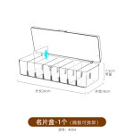 米木卡片收纳盒带盖游戏王卡盒儿童识字卡牌小卡分类亚克力盒子