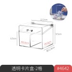 米木卡片收纳盒带盖游戏王卡盒儿童识字卡牌小卡分类亚克力盒子