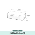 家用镜柜收纳盒卫生间亚克力浴室柜后化妆品整理盒洗漱台置物架