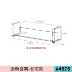 家用镜柜收纳盒卫生间亚克力浴室柜后化妆品整理盒洗漱台置物架