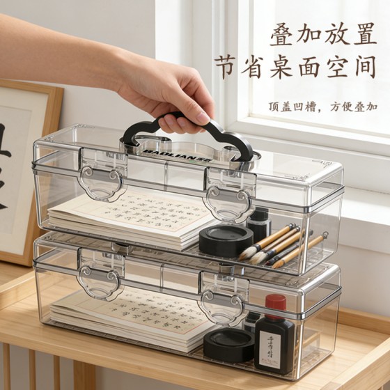 书法毛笔工具收纳盒小学生练字儿童美术绘画配件箱透明便携手提盒