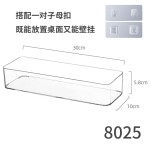 电视空调遥控器收纳盒透明亚克力挂墙盒浴室壁挂盒镜柜置物架床头