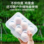 跨境TEMU户外露营保鲜盒鸡蛋收纳盒抽屉式防震防碎加高鸡蛋收纳盒