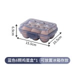 跨境TEMU户外露营保鲜盒鸡蛋收纳盒抽屉式防震防碎加高鸡蛋收纳盒