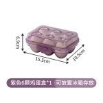 跨境TEMU户外露营保鲜盒鸡蛋收纳盒抽屉式防震防碎加高鸡蛋收纳盒