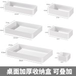 收纳箱白色直角厨房调料瓶罐橱柜书本零食杂物整理箱储物篮筐塑料