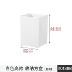 收纳箱白色直角厨房调料瓶罐橱柜书本零食杂物整理箱储物篮筐塑料