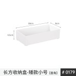 收纳箱白色直角厨房调料瓶罐橱柜书本零食杂物整理箱储物篮筐塑料