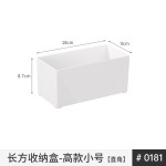 收纳箱白色直角厨房调料瓶罐橱柜书本零食杂物整理箱储物篮筐塑料
