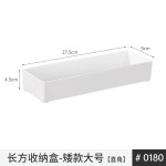 收纳箱白色直角厨房调料瓶罐橱柜书本零食杂物整理箱储物篮筐塑料