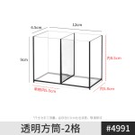 亚克力笔筒收纳盒学生宿舍桌面摆件办公室高颜值大容量透明收纳筒