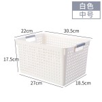 533AAH.带手柄收纳篮纯白色大容量杂物整理筐塑料大小号日式简约
