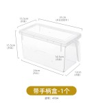 533AAH.带手柄收纳篮纯白色大容量杂物整理筐塑料大小号日式简约